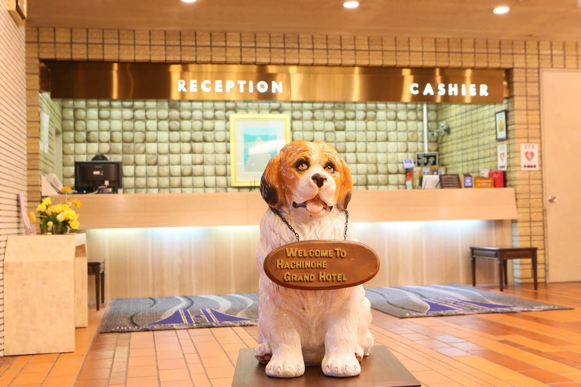 Hachinohe Grand Hotel Екстериор снимка